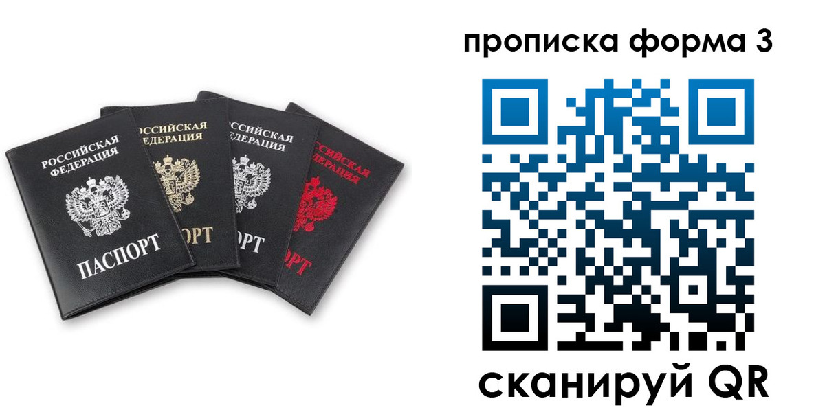 регистрация для дет. сада в Дербенте