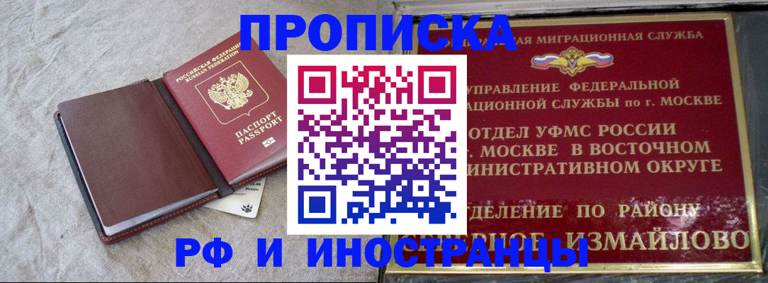 регистрация для дет. сада в Дербенте
