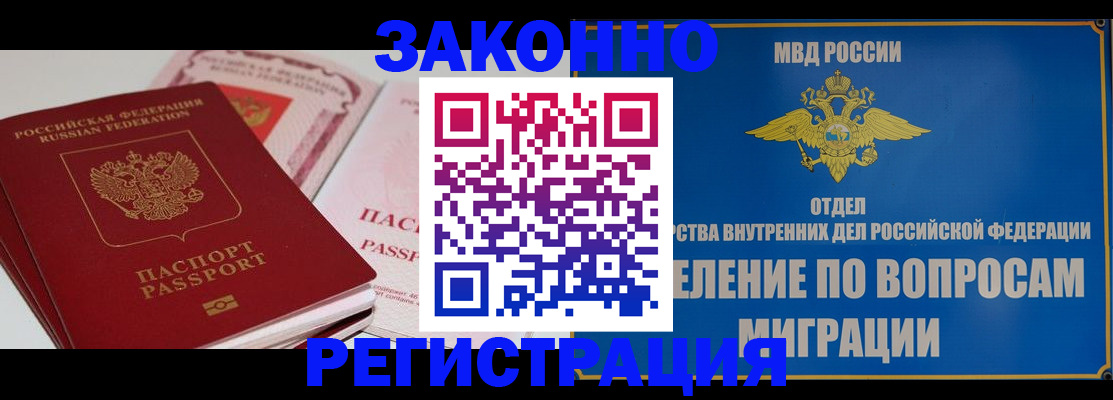 регистрация для школы в Дербенте
